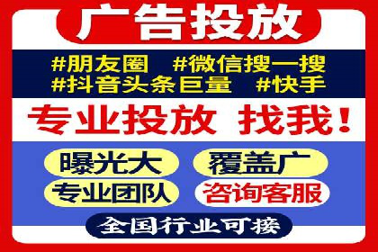 百度网络推广在房地产行业的成功案例分析