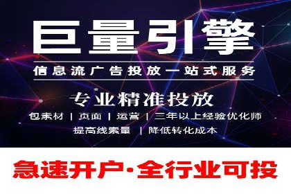 百度搜索推广案例集锦：实战技巧与策略解析