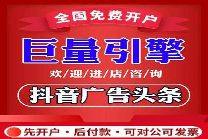 跨屏营销：信息流推广在多平台的应用与效果